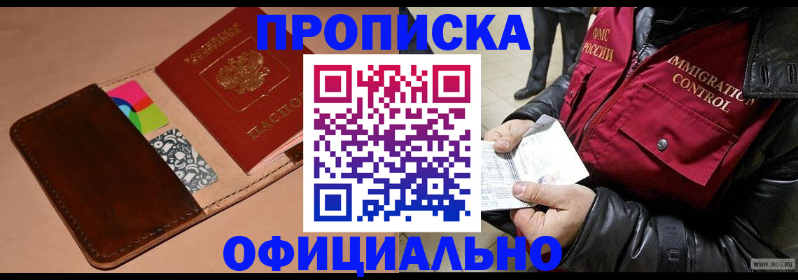 регистрация для школы в Новоаннинском